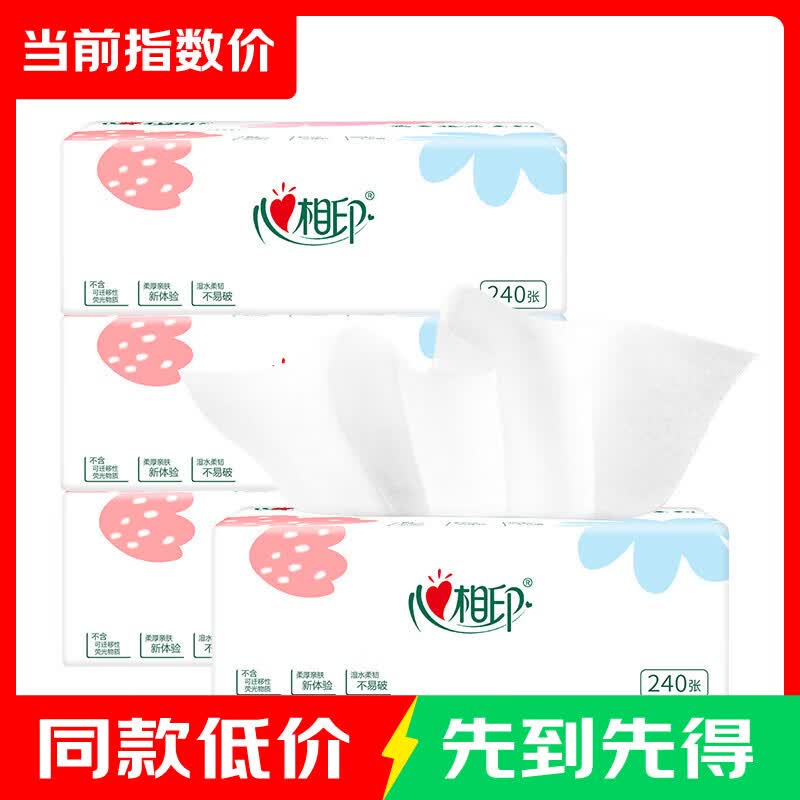 山茶花洗手液430*1瓶 0.99元，纯甘蔗小粒黄冰糖200g 1.99元 - 86线报