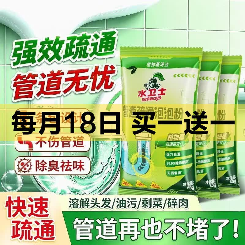 漫花手帕纸5片*36包 4.99元，漫花挂抽1000张*1提 5.59元 - 线报酷
