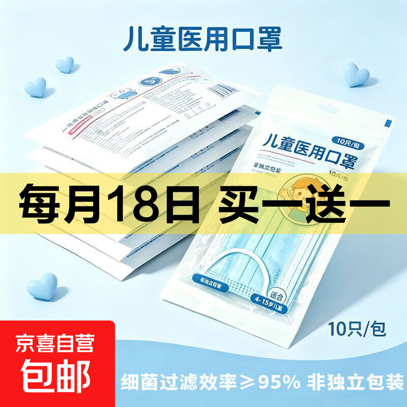 A4打印纸40张含赠 0.99元，A4打印纸100张含赠 1.99元 - 线报酷