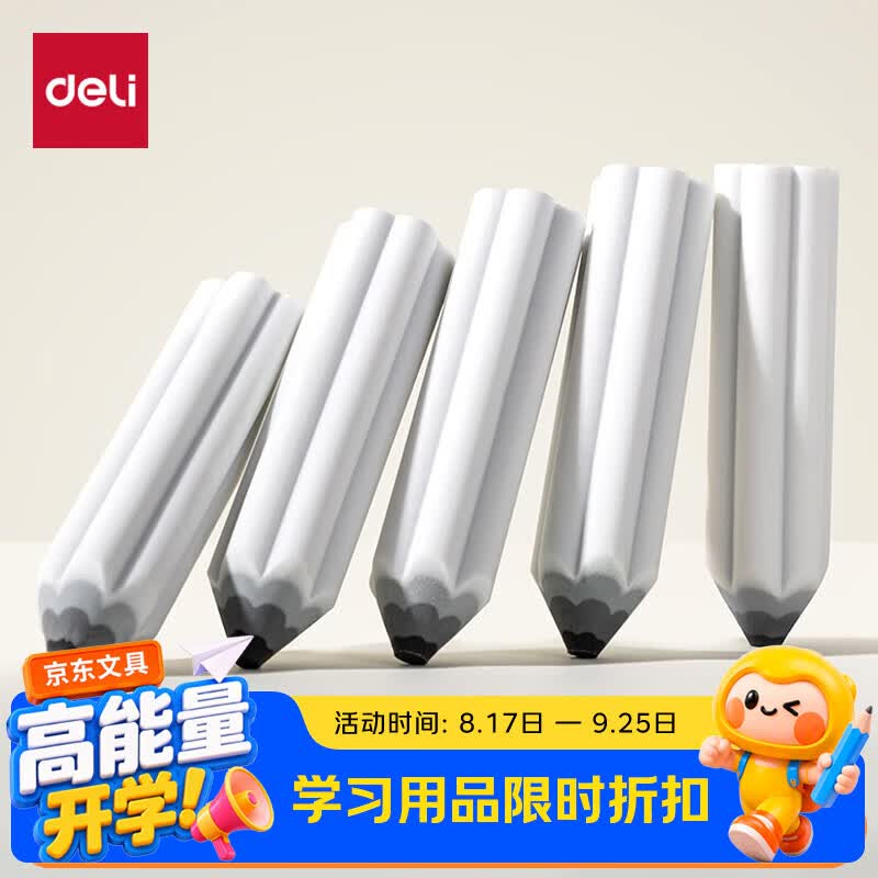 纽赛白色六棱笔型5块 5元，纽赛黑色六棱笔型5块 5.5元，纽赛彩色六棱笔形5块 5元 - 86线报