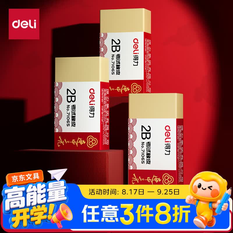 凯迪克大奖绘本一次荣耀的飞行 1元 - 线报酷