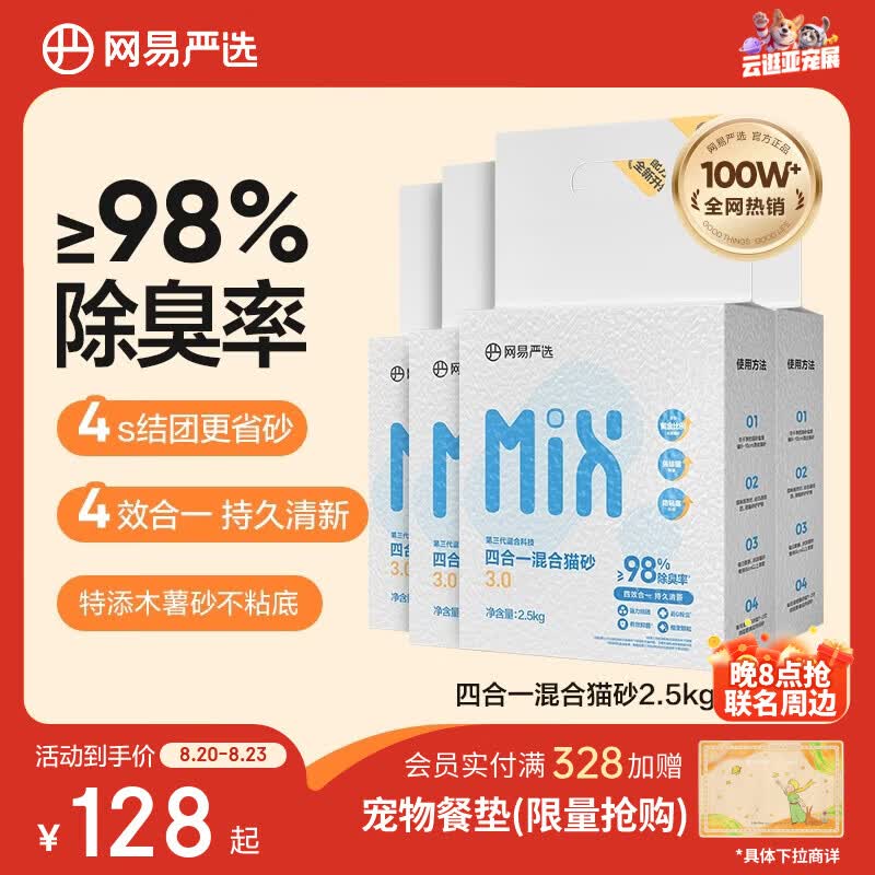 欢乐家×奶龙联名罐头256g*12瓶 34.9元 - 86线报
