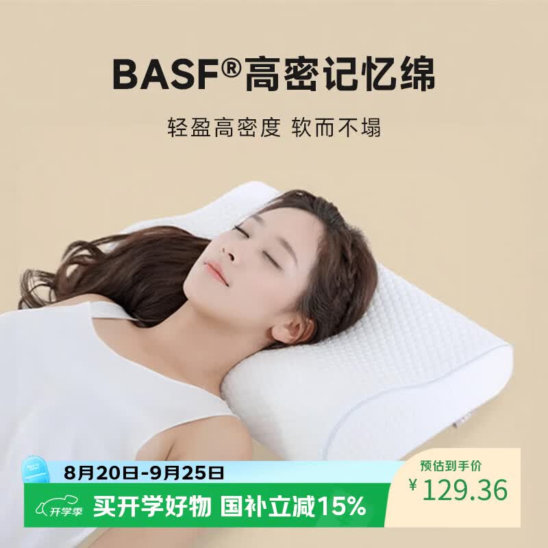 plus 200-25券叠加省钱卡5.01-5健康券 搜标题或关键字 得4限时券 - 86线报