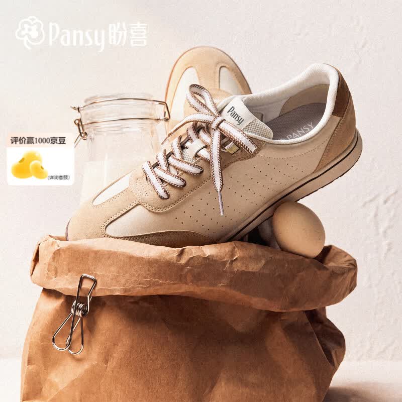 Pansy盼喜透气软底女单鞋 224.05元，Pansy软底复古德训鞋乳白米 184.15元 - 86线报