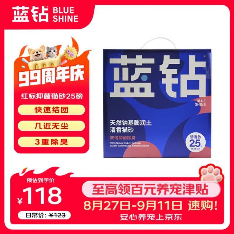 丸味mini鸡脖100g*3包 赠丸味蛋黄鸡冻干30g 45元 - 折送网