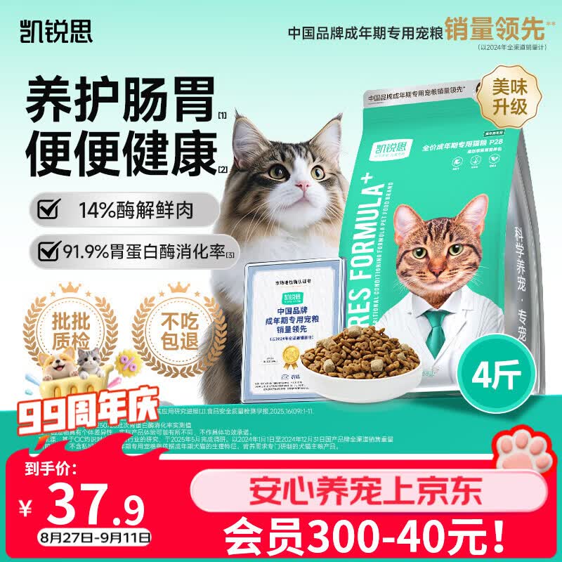 巅峰牛肉主食猫罐头185g*6罐 87.9元，巅峰鸡肉主食猫罐头185g*6罐 87.9元 - 86线报
