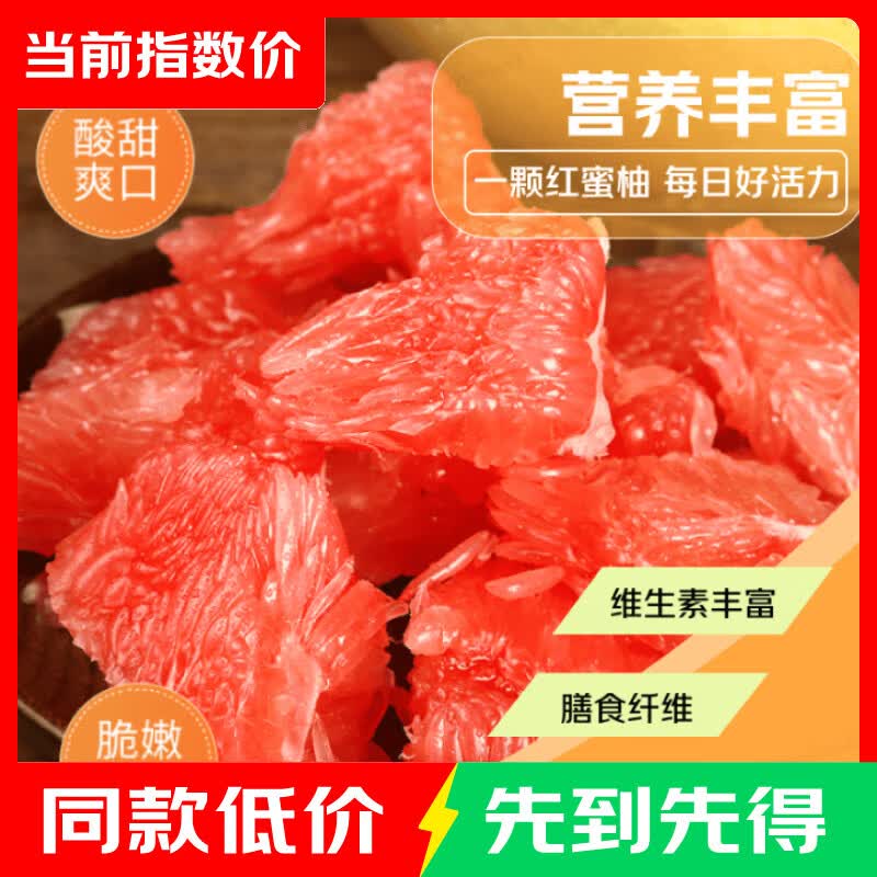 安岳黄柠檬4粒 2.99元，高山香蕉带箱4斤 6.9元，老树红柚净重4-5斤 9.9元 - 86线报