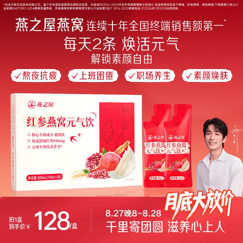 科颜氏白泥清洁面膜含赠共得225ml+金盏花水40ml 204元 - 86线报