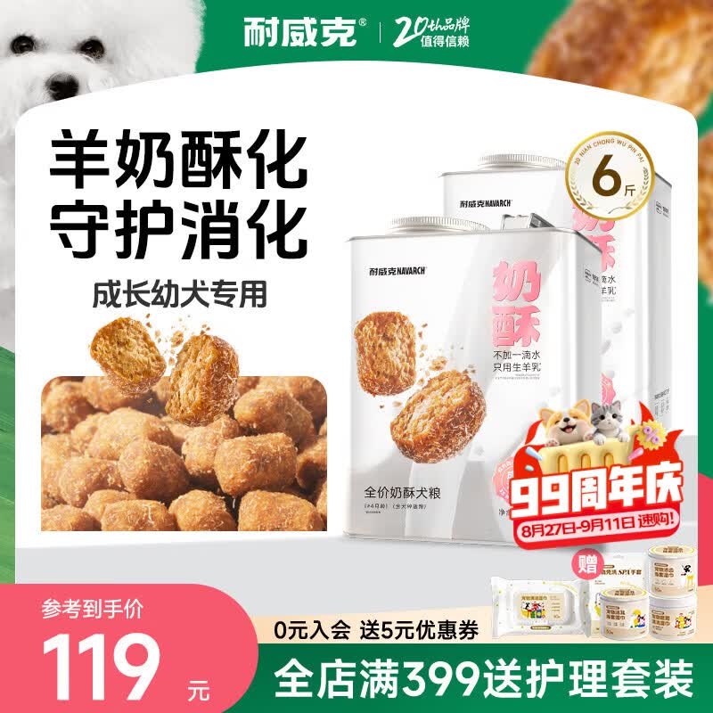 多特思猫主食餐包35g*10包 12.5元 - 86线报