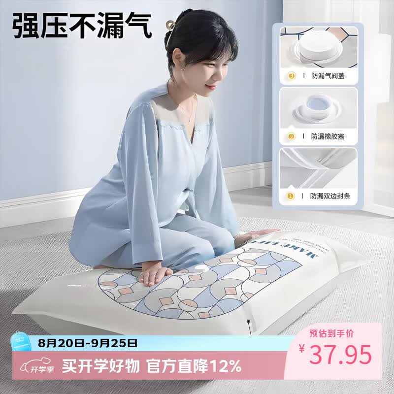 百易特特大号打包袋30只装 18元，百易特牛津布收纳箱3个装 34.9元 - 86线报