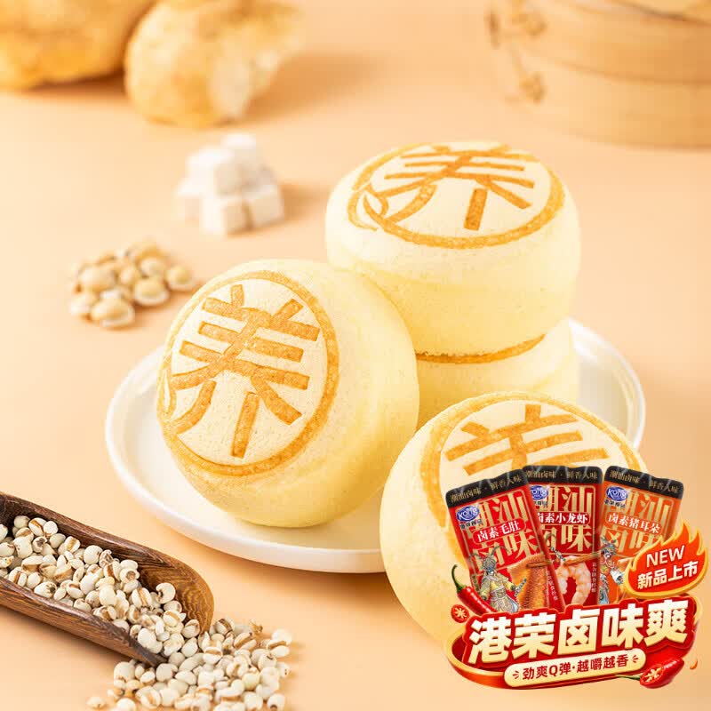 港荣五珍蒸蛋糕450g 17.1元 - 86线报