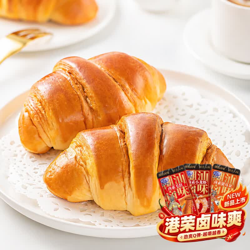 港荣黄油牛角面包420g*2箱 29.8元 - 线报酷 港荣黄油牛角面包420g*2箱 29.8元 - 线报酷
