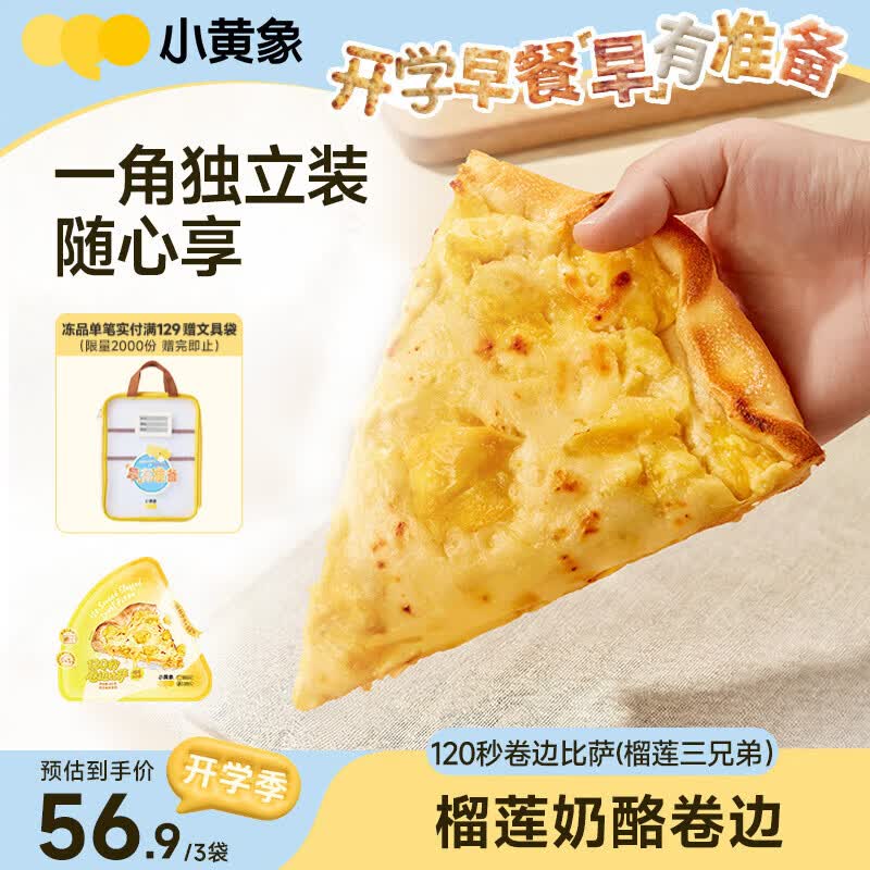 20点作业 200-20卷 巴比纯牛乳小馒头240g*2包共16只 - 86线报