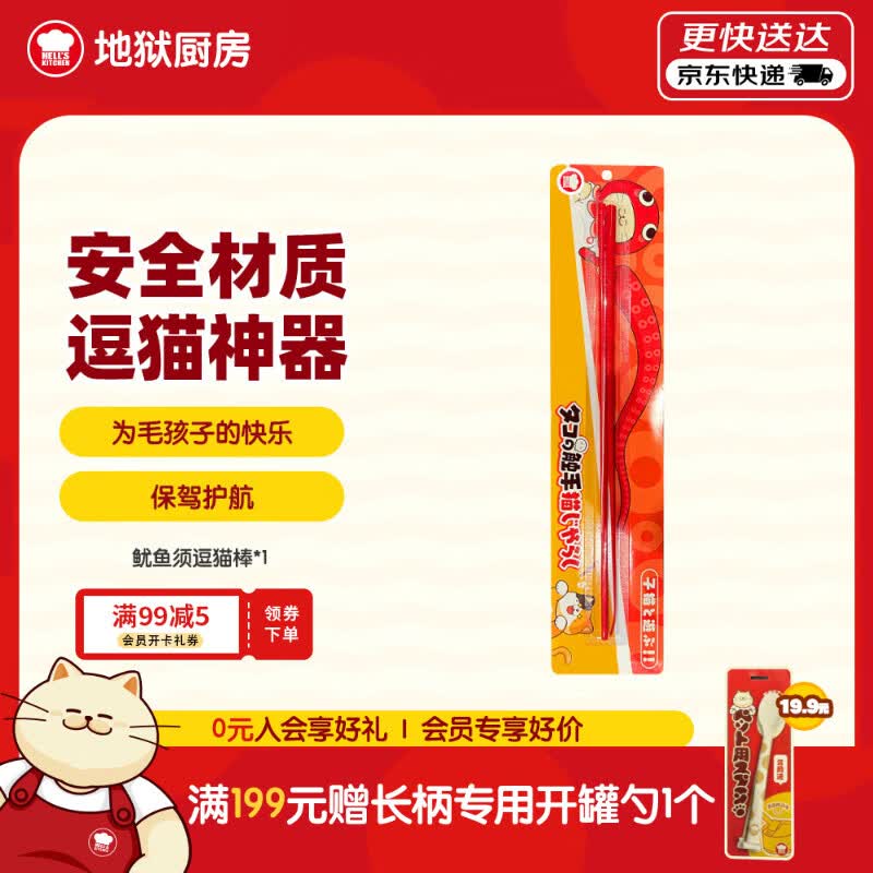 🚗少❗️先店铺入会 Plus领200-25券 跳app领惊喜红包200-20卷 - 86线报