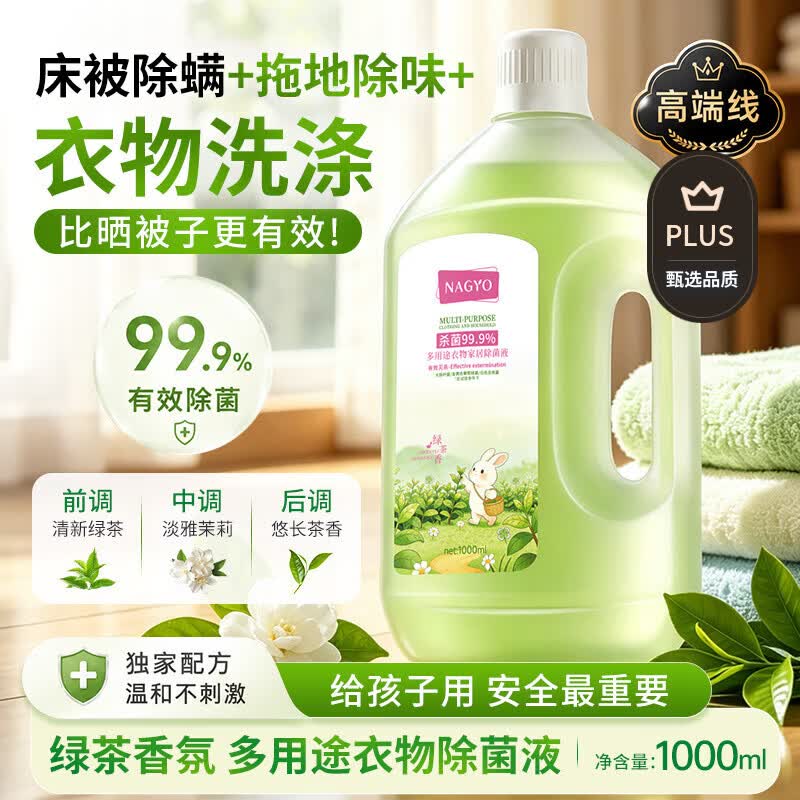首页搜索标题 得9限时券 学生号叠首单拍下1 - 86线报