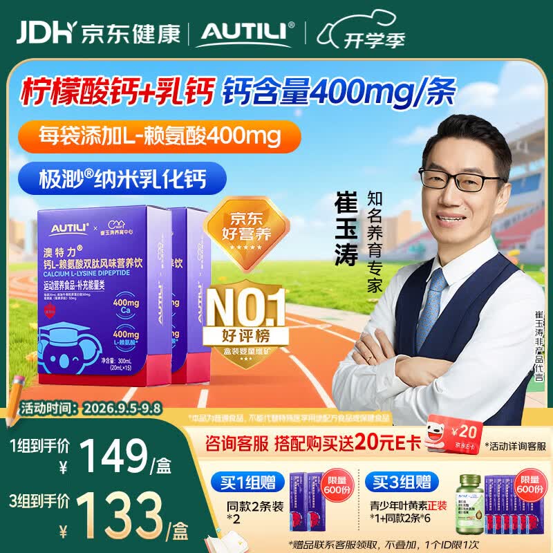 青岛奥古特A3精酿500mL*12罐 79.69元 - 86线报