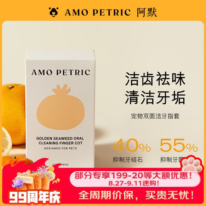 💰118/爱立方小鲜砖300g❗ 自营❗plus券全领 - 86线报
