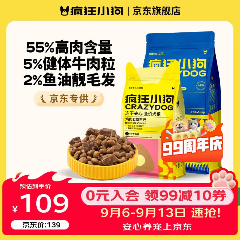 建档下拉领9折券 Plus领1000-100券 网易严选自营旗舰店 - 86线报
