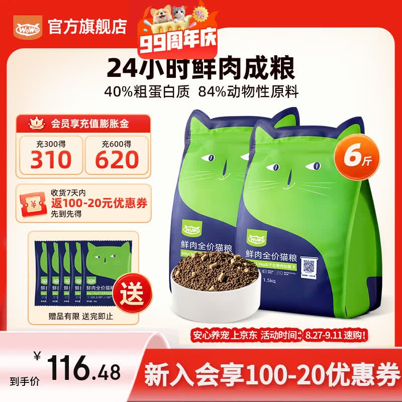 💰0.7/盒宽福主食餐盒 随时无❗️Plus领200-25券 再领50-10券 - 86线报