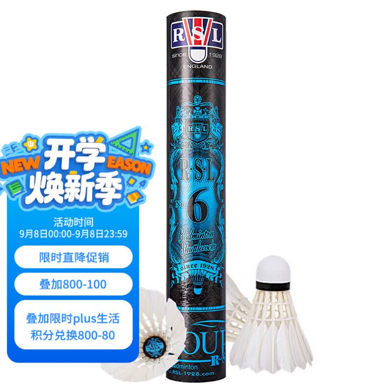 亚4拍5桶 120元，亚5拍6桶 111元，亚6拍6桶 98元 - 86线报
