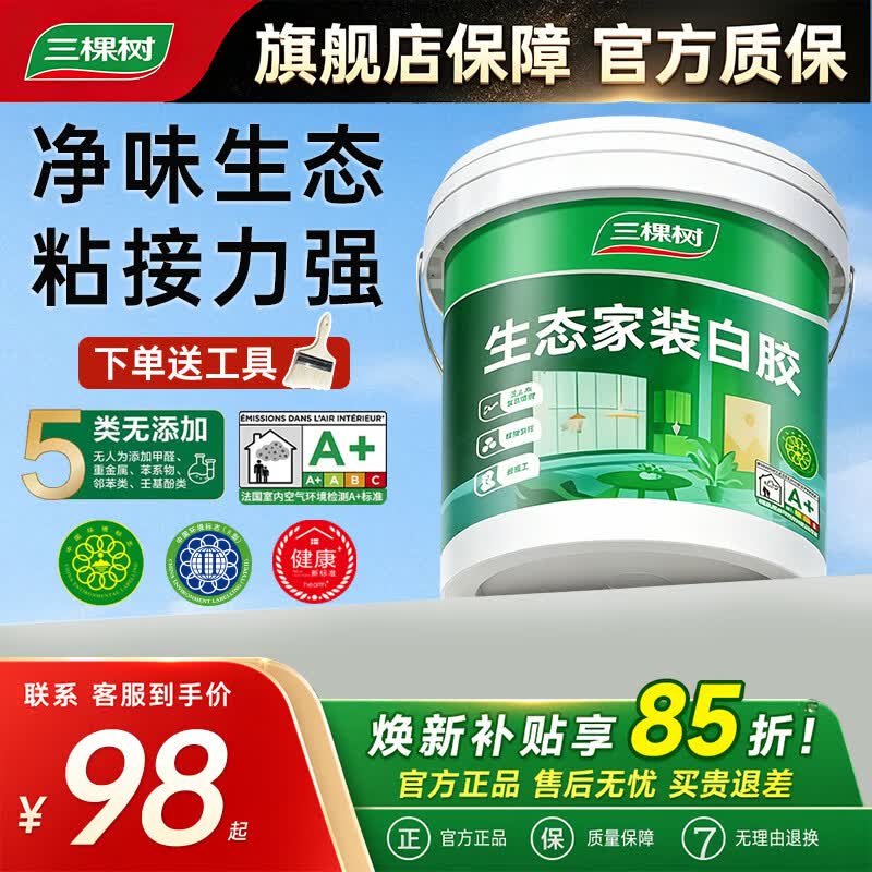 新西兰皇后红玫瑰苹果巨无霸12粒中秋礼盒单果180-230g 71.8元 - 线报酷