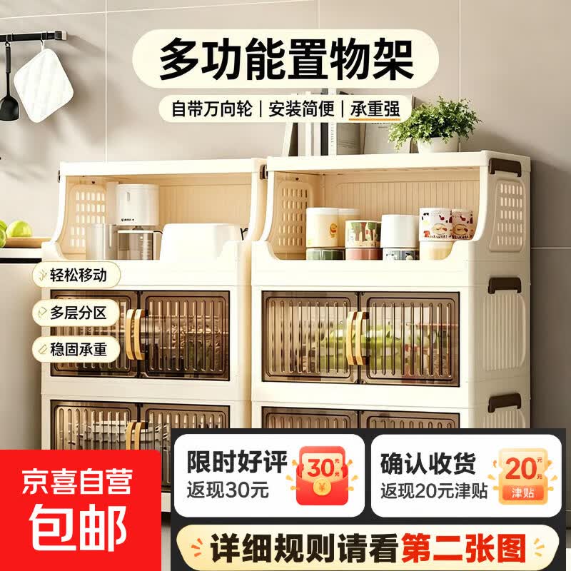 厨房置物架三层 9.9元 - 86线报