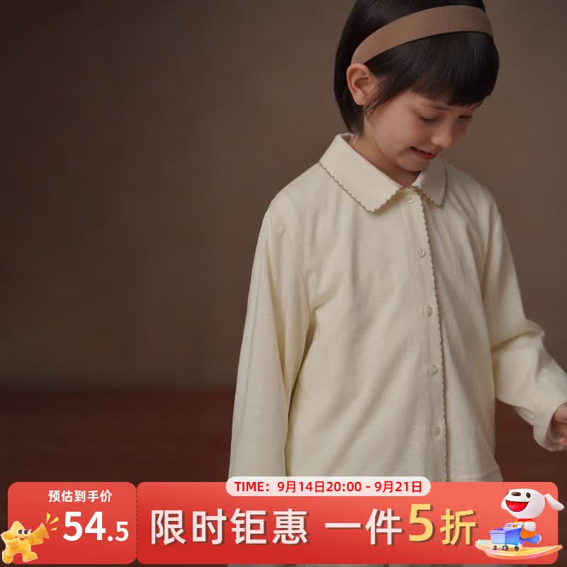 哈齿童装韩版针织小外套 54.5元，哈齿儿童连帽防水冲锋衣 74.5元 - 86线报