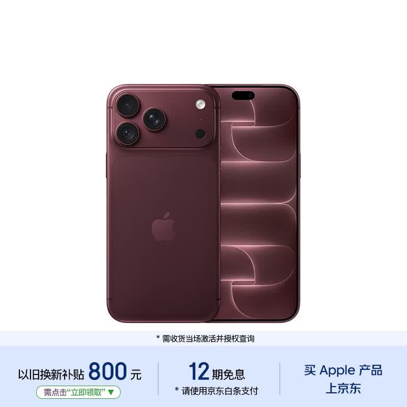 18pm256地区有货 - 86线报
