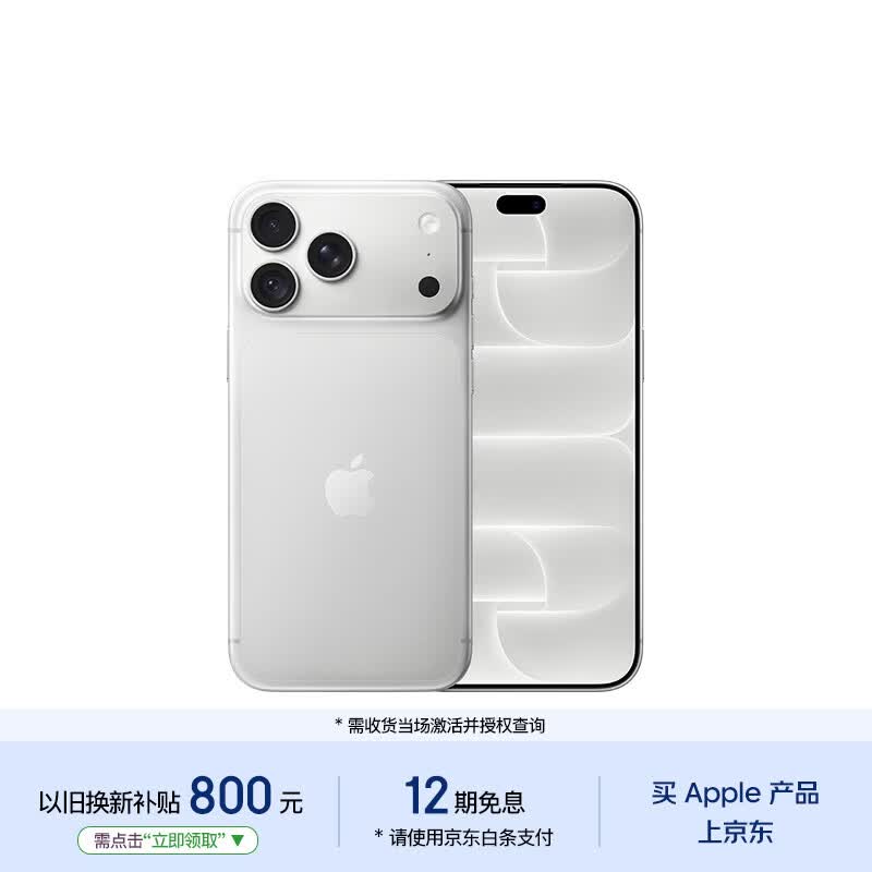 自己切换颜色 18Max 256G 512GB 1TB 2TB 18 Pro - 美泡泡 自己切换颜色 18Max 256G 512GB 1TB 2TB 18 Pro - 美泡泡