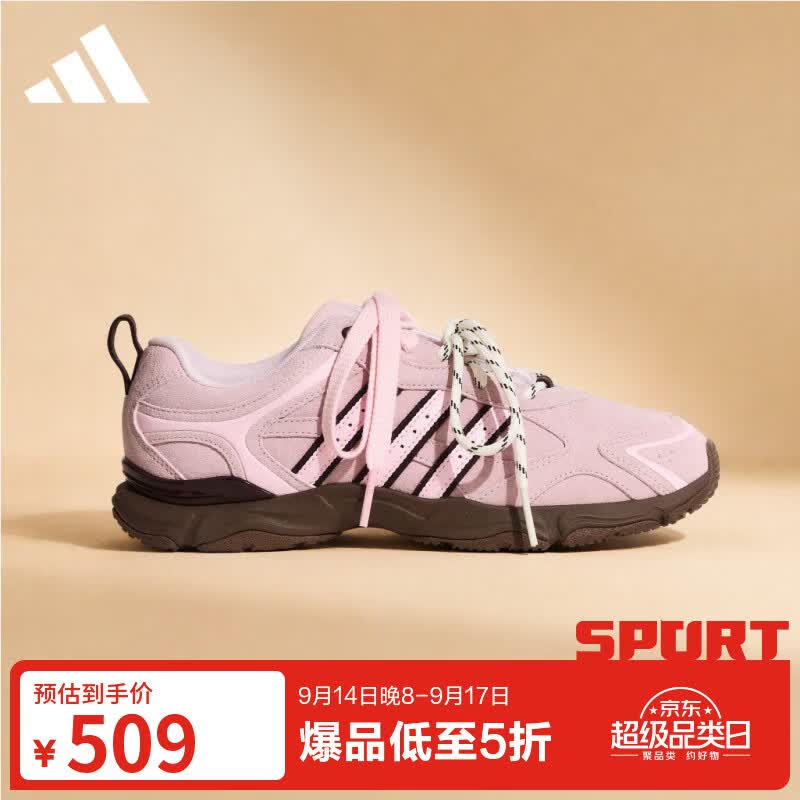 阿迪休闲鞋 454元 - 86线报