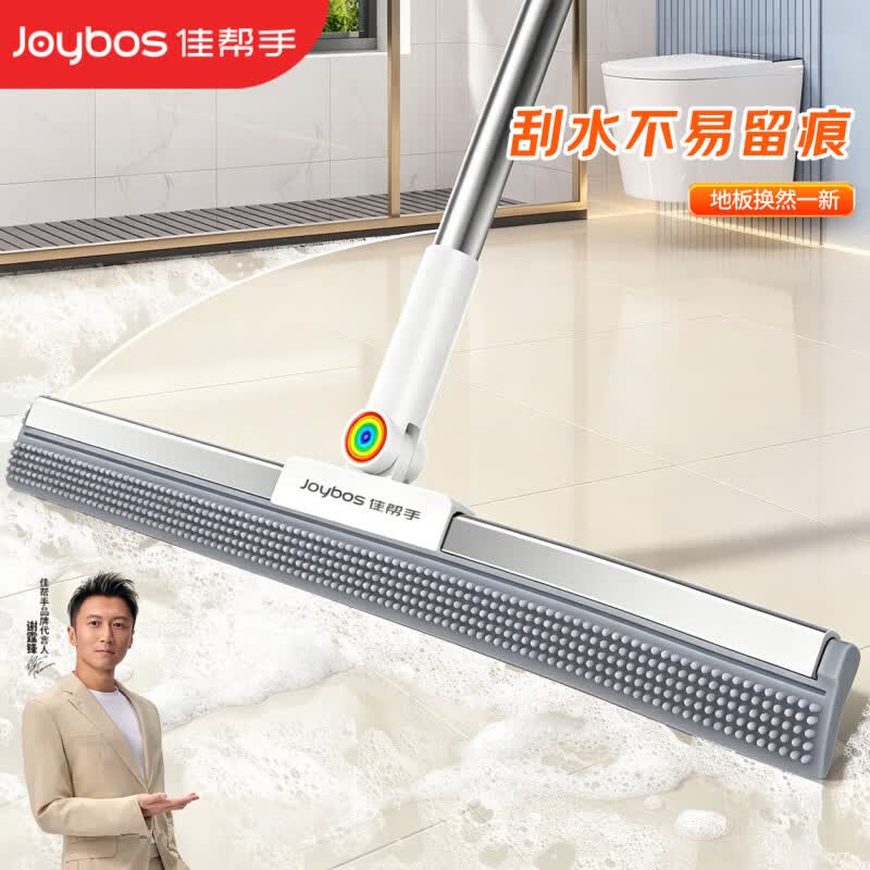 佳帮手魔术扫把刮地板刮水神器扫刮擦升级版扫把地刮神器30厘米凸点刮头 11.5元 - 线报酷
