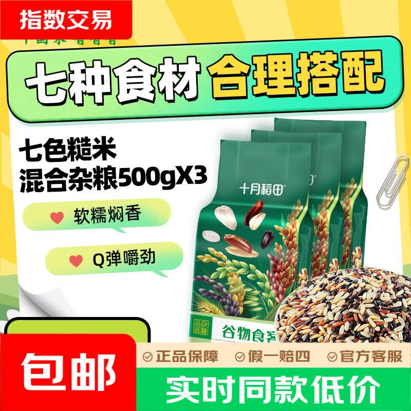 今麦郎荭烧牛肉面25g*5袋 7.9元，小熊驾到番茄肉酱意面215g*2盒 8.9元 - 折送网