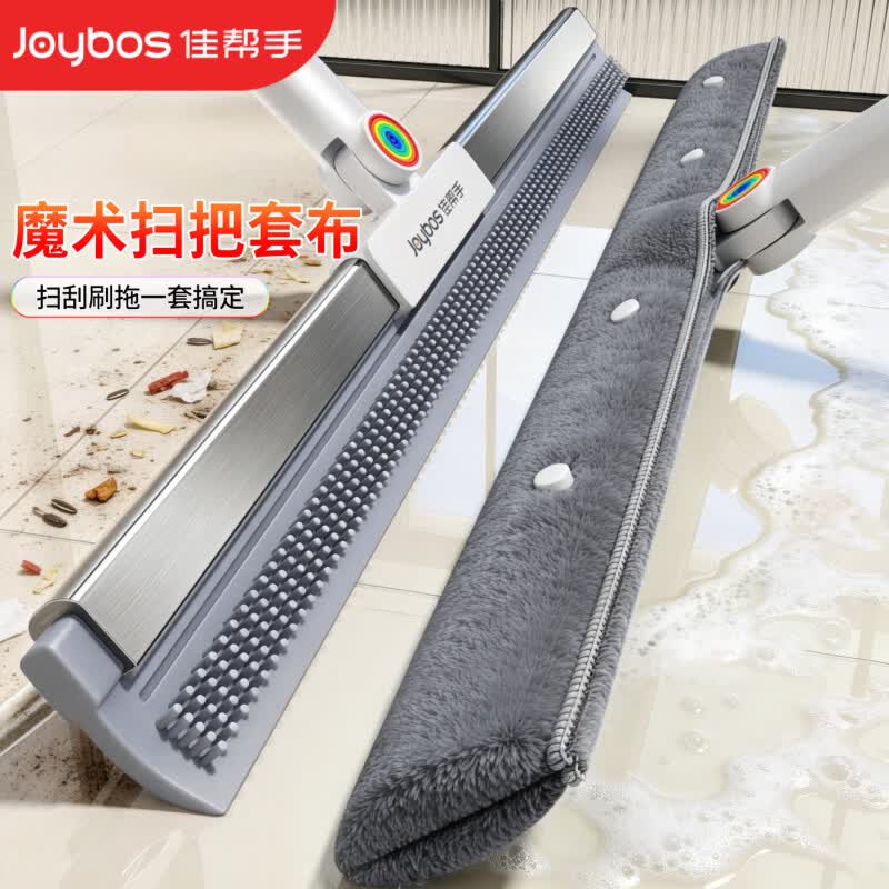 佳帮手升级版套布魔术扫把拖把50cm 28.37元 - 86线报