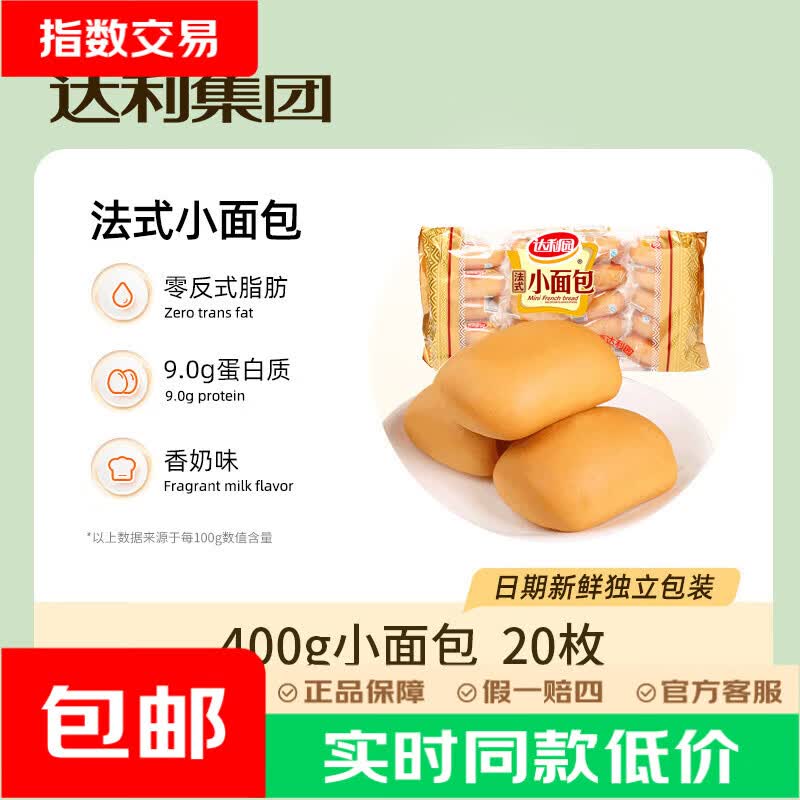 十八巷子螺蛳粉225克2包 3.99元，达利园软面包香奶味360g 8.7元 - 86线报