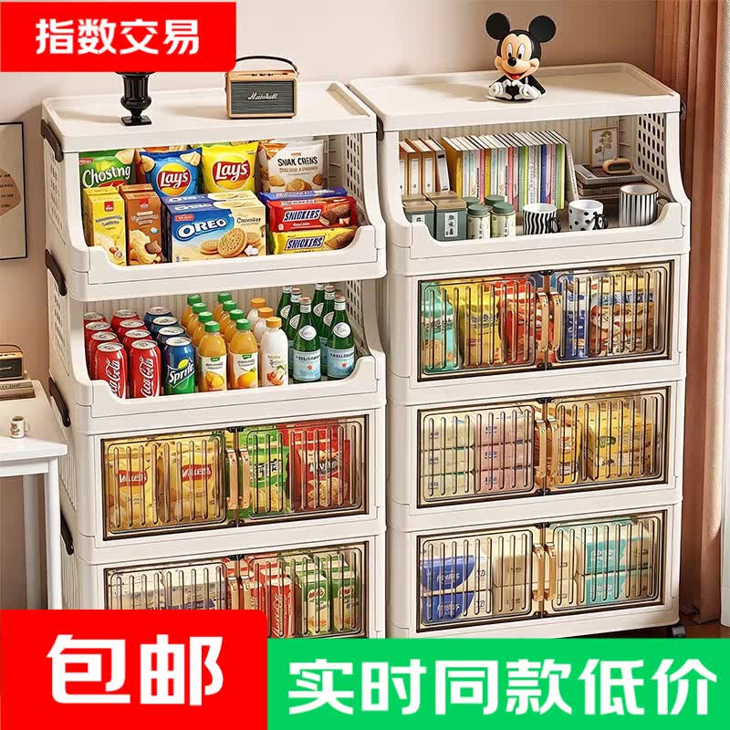 3层折叠收纳柜到手1层置物架+2层收纳箱 18.9元 - 86线报