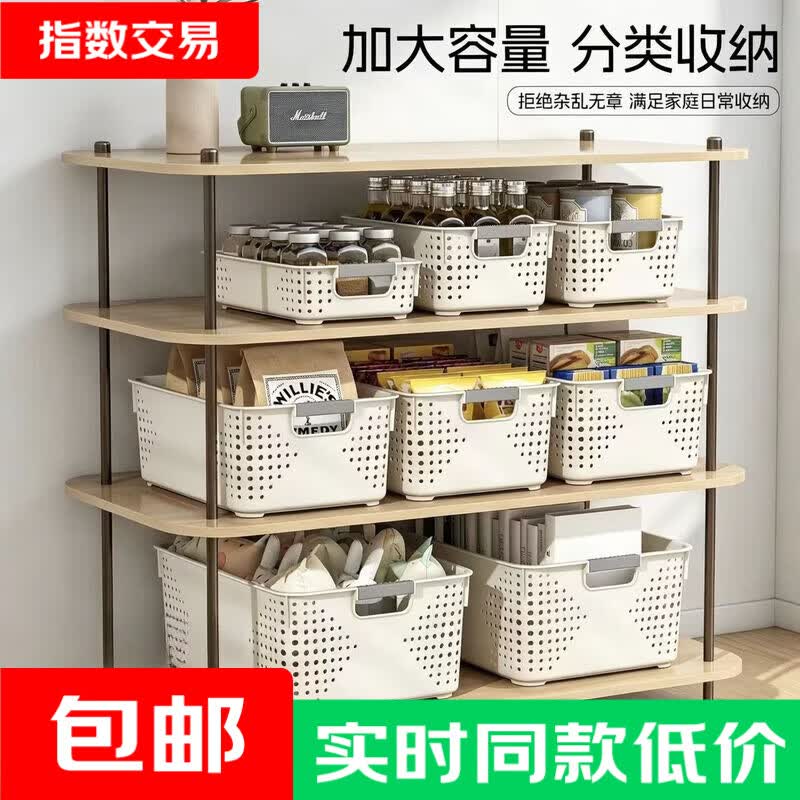 名创优品同款收纳筐2个装 5.49元 - 折送网