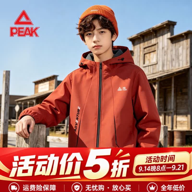先领5折补萜卷 27.95????儿童纯棉长袖T恤 27.95????儿童速干运动裤 - 折送网