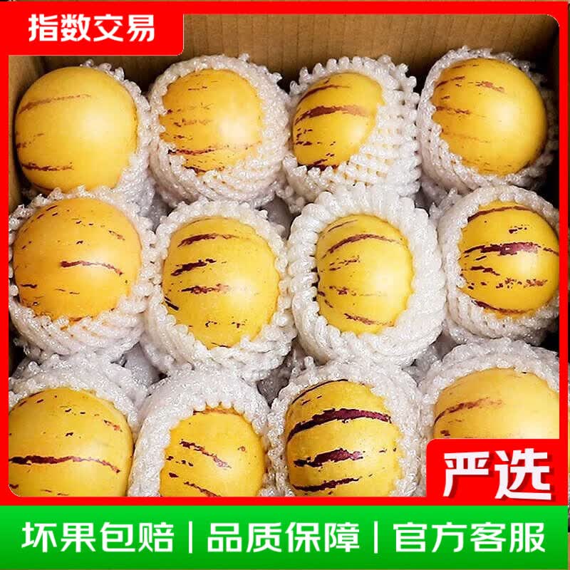 云南人参果树熟清甜汁水丰盈3斤80g起大果 8.9元 - 86线报