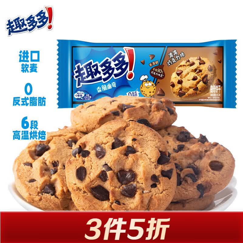 奥利奥多口味5咳咳脆卷50g拍3件 14.85元,奥利奥夹心饼干97g拍3件 13.85元 - 线报酷 奥利奥多口味5咳咳脆卷50g拍3件 14.85元,奥利奥夹心饼干97g拍3件 13.85元 - 线报酷