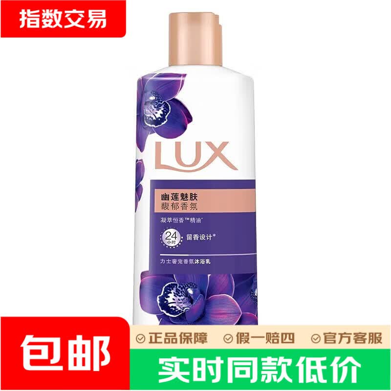 悦诗风吟火山洗面奶150g*3拍2件 赠绿茶透明精华乳30ml，绿茶透明精华水30ml 150.7元 - 86线报