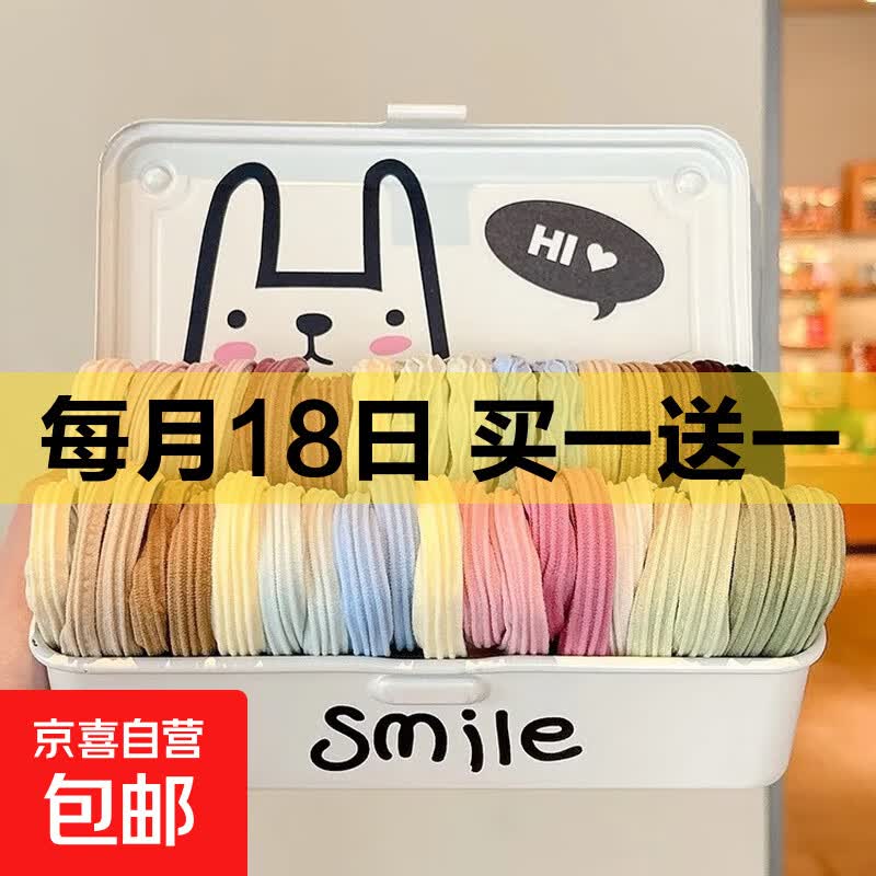 🐑毛!!!买一送一 3.99💰多巴胺发圈混装共100条 买1赠1共100条 - 86线报