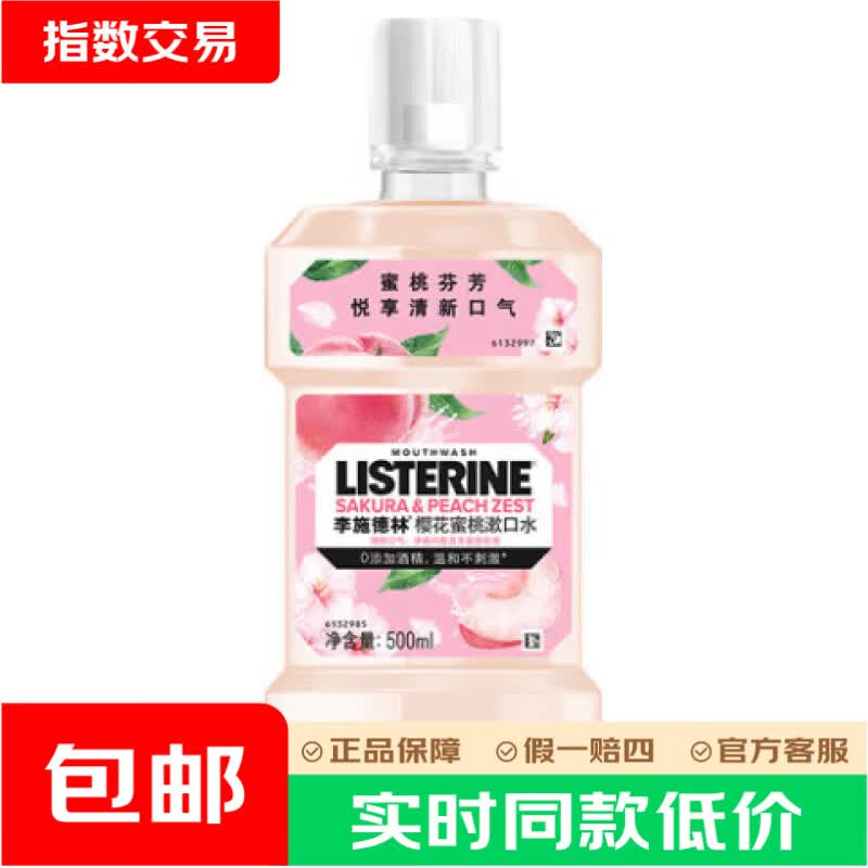 加粗加硬衣架10支 6.8元，楠竹菜板1个 6.99元，弧形带钩衣架10个 7.29元 - 86线报
