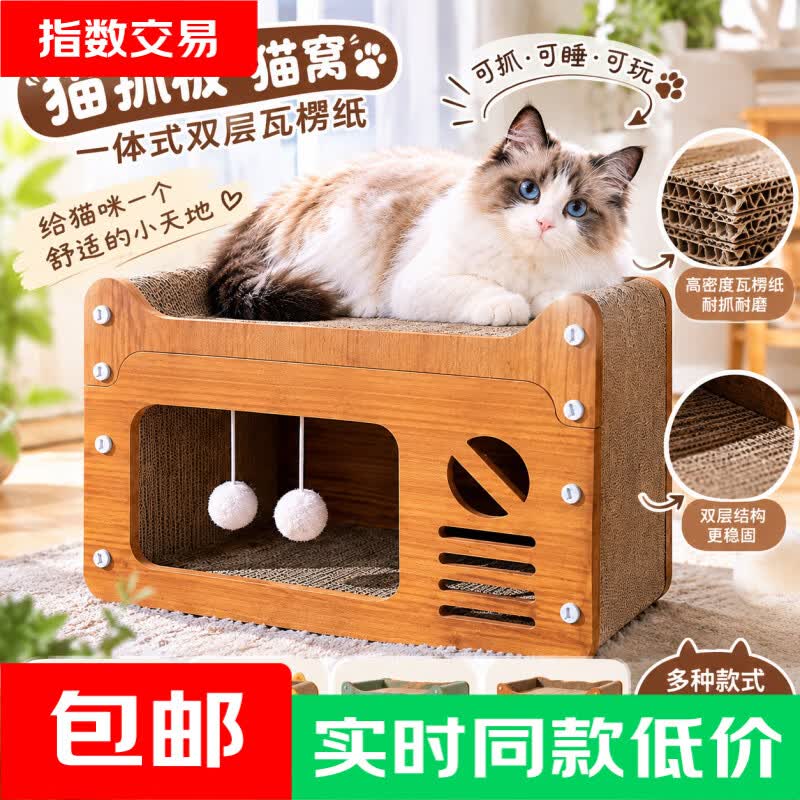 豪华双层电视机猫窝60cm 12.9元，希宝铂金主食猫罐头85g*6罐 18.9元 - 86线报