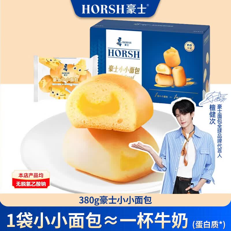 豪士小小面包夹心蛋糕380g 12.8元 - 线报酷
