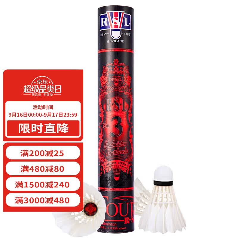 亚狮龙亚1拍3桶 155元，亚狮龙亚2拍3桶 146元，亚狮龙亚3拍3桶 143元 - 86线报