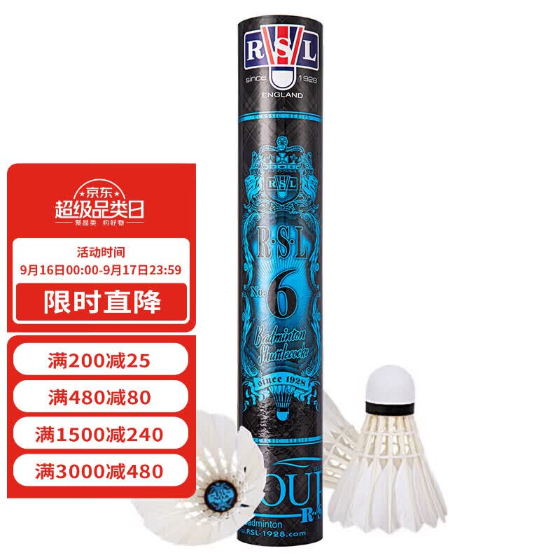 ⚠️无需PLUS 人人可拍 1️⃣亚1 拍3/8/16桶, 155💰 速 速 - 清风线报