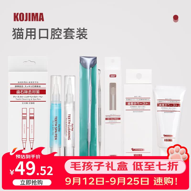 蓝氏全价Cute真肉罐50g*24 107元 - 86线报
