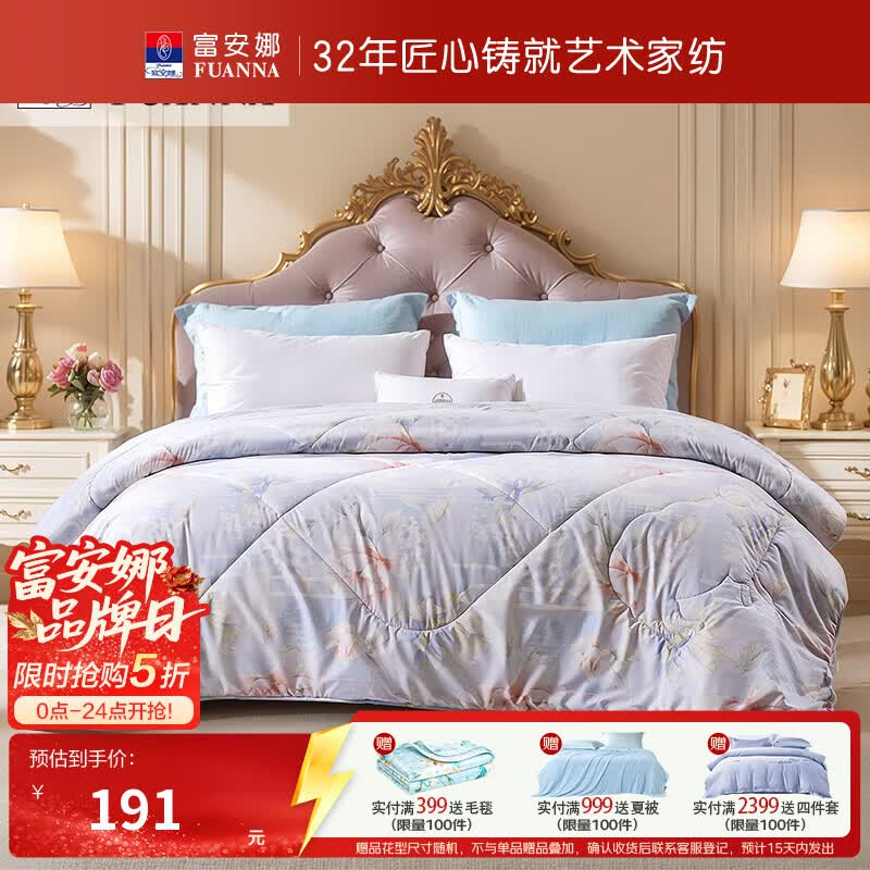领一张5折券 以下任选一件 59元 泰国进口乳胶枕 129元 磨mao四件套 - 86线报