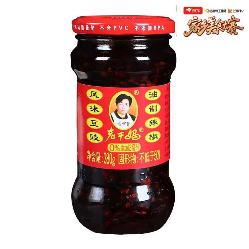 陶华碧老干妈风味豆豉油制辣椒280g 32瓶 243.2元 - 86线报