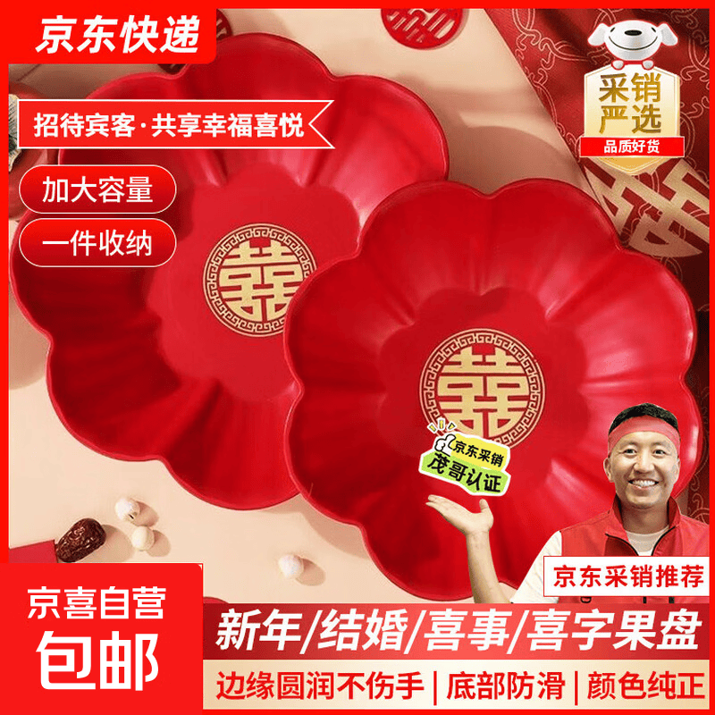 不锈钢熊猫-标准款 3.99元 - 线报酷
